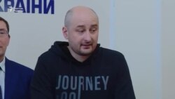 Бабченко: Басқа амал болмады