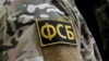 Про те, чи кримчанка визнала провину, не повідомляється