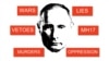 Плакат нью-йоркской акции против выступления Путина в ООН