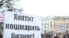 Image result for "Валер Шаўчэнка"