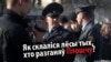 Image result for "Анатоль Куляшоў"