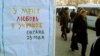 Работа tet91 из серии "У меня в Украине"
