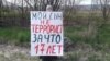 Зарема Мамутова, мати фігуранта «справи« Хізб ут-Тахрір », проводить одиночний пікет у Бахчисараї