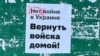 ₽240 млн штрафов назначили суды за дискредитацию армии и "фейки"