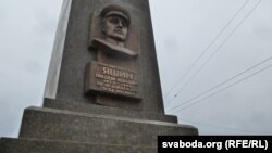 Яшынская шыльда