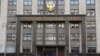 Держдума Росії денонсувала Європейську конвенцію проти катувань 