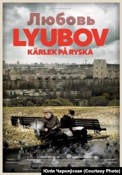 Афіша дакумэнтальнай стужкі
