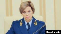 Наталя Поклонська