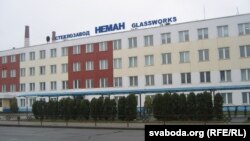 Адміністрацыя шклозаводу «Нёман»
