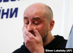 Аркадий Бабченко Киевтегі баспасөз мәслихатында. 30 мамыр 2018 жыл.