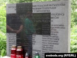 Каля агульнай магілы закатаваных 13 ліпеня 1942 году