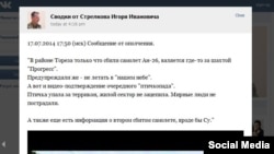 Igor Strelkov se laudă cu doborârea unui avion ucrainean.