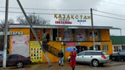 Қазақстандағы шағын сауда орындарының бірі.