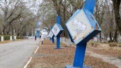 Алея Героїв у селищі Гвардійське Сімферопольського району