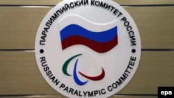 Логотип Паралимпийского комитета России 