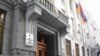 Armenia - The main entrance to the Office of the Prosecutor-General. 