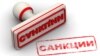 Два беларускія прадпрыемствы трапілі пад украінскія санкцыі за гандаль з акупаванымі тэрыторыямі
