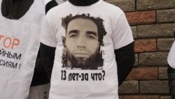 От 13 до 18 лет заключения. Приговор по белогорскому «делу Хизб ут-Тахрир» | Крымский вечер