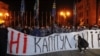 Протесты в Киеве 1 октября 2019 года