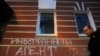В реестр СМИ-физлиц иностранных агентов Минюст внес еще 8 человек 