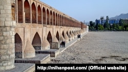 زاینده رود