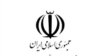 وزارت اطلاعات از دستگیری چهار «تروریست وابسته به انگلیس» خبر داد