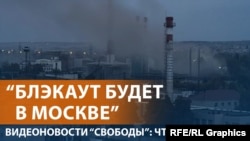 Дроны в Подмосковье