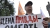 Похищения людей в Чечне продолжаются и по сей день (на фото - митинг памяти Натальи Эстемировой, убитой в июле 2009 года) 