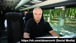Сергій Аксьонов
