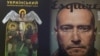 Дмитрий Ярош на обложке украинского &quot;Esquire&quot; и каталог украинского патриотического плакате