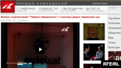 Дальнейшая судьба Первого Кавказского канала все еще неизвестна и зависит от решения парижского суда, ожидаемого в середине июля