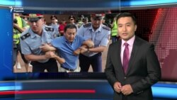 AzatNEWS 05.06.2020