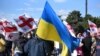 Акция сторонников Михаила Саакашвили у Руставской тюрьмы