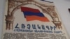 Armenia - The Declaration of Independence, undated