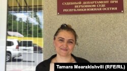 Гражданскую активистку Тамару Меаракишвили обвиняют в незаконном приобретении югоосетинского паспорта