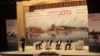 25 дорожных карт для абхазской стратегии
