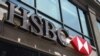 U.S. -- A view shows the entrance to a HSBC Bank branch in New York, 10Aug2011