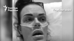 "Балаларыммен қауышамын". Жүкті әйел коронавирусты жеңді