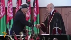 سوگند ریاست جمهوری اشرف غنی در افغانستان