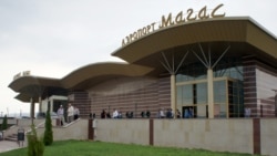 Аэропорт в Магасе. Ингушетия 