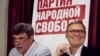 Сопредседатели Партии народной свободы (ПАРНАС) Борис Немцов и Михаил Касьянов летом 2011 года, накануне отказа в регистрации.