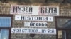 30 тысяч экспанатаў з прыватнага музэю апынуцца на вуліцы