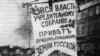 Петроград, 1918 год