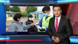 AzatNEWS 15.06.2020
