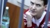 Надежда Савченко в московском суде 4 марта 2015 года
