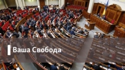 Ваша Свобода / Чи принесе «День тиші» припинення вогню на Донбасі?