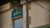 اعتراض ۴۱ زندانی سياسی به «حمله ماموران» به بند ۳۵۰ اوین