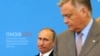Владимир Путин и Владимир Якунин на открытии Санкт-Петербургского экономического форума, июнь 2013