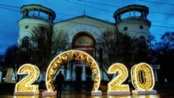 Крымские итоги года | Крымский вечер