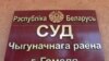 Image result for "Ільля Сьвірыдаў"